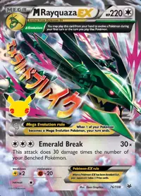 M Rayquaza EX 76/108 – Celebrations Classic Collection (CEL:CC), Pokémon card (English)