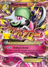 M Gardevoir EX 106/160 – 30th Classic Collection, Pokémon card (English)