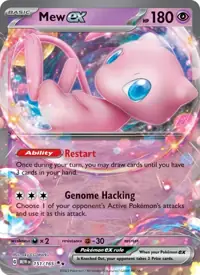 Mew ex 151/165 – 151 (MEW), Pokémon card (English)