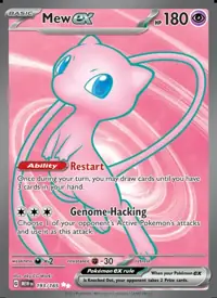 Mew ex 193/165 – 151 (MEW), Pokémon card (English)